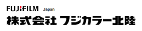 株式会社フジカラー北陸